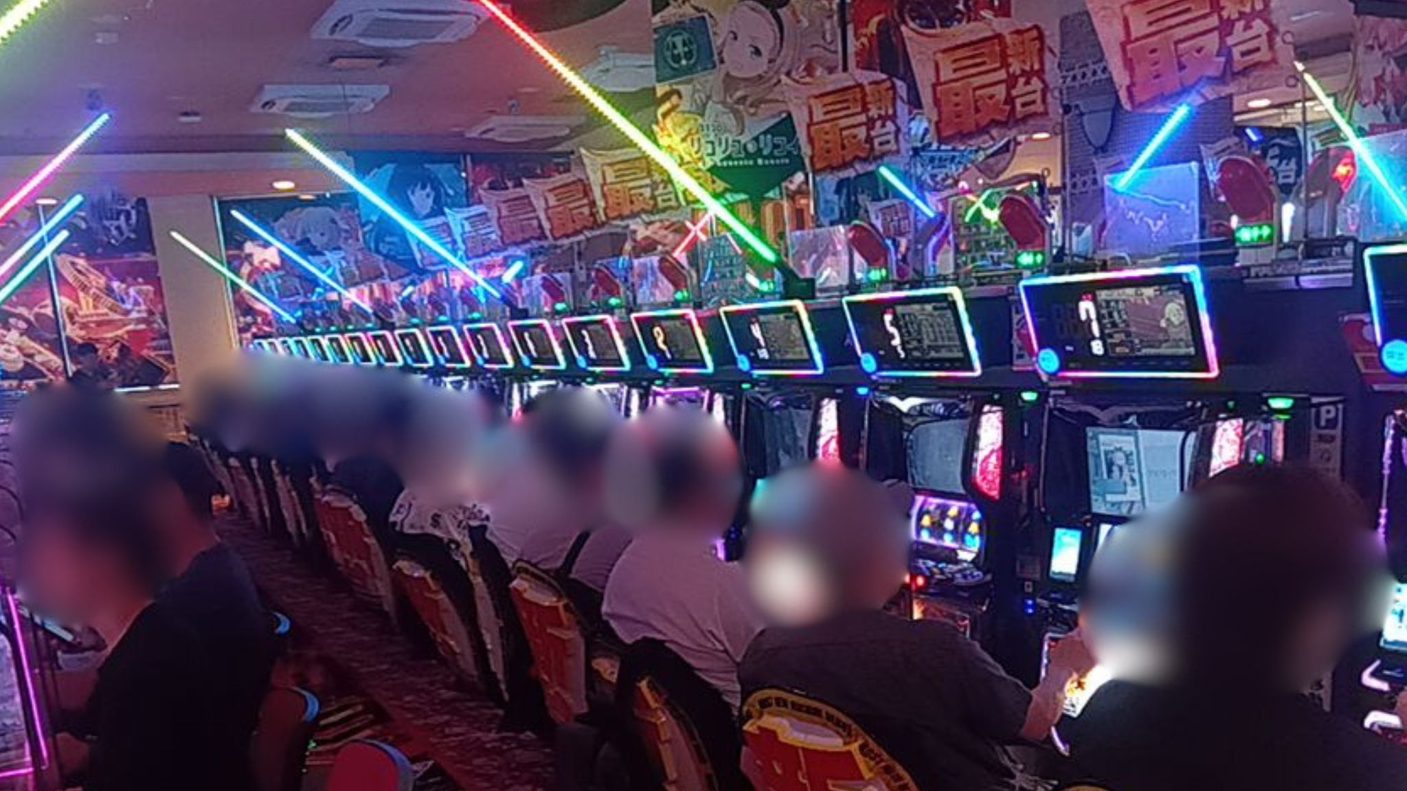 Event scene