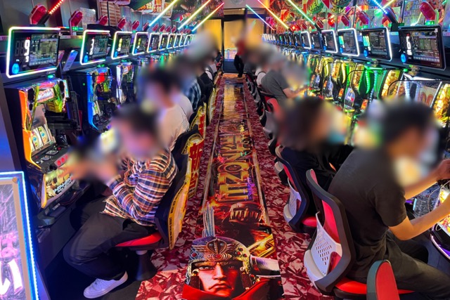 Event scene