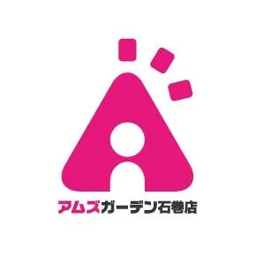 アムズガーデン石巻店