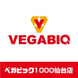 ベガビック１０００仙台店