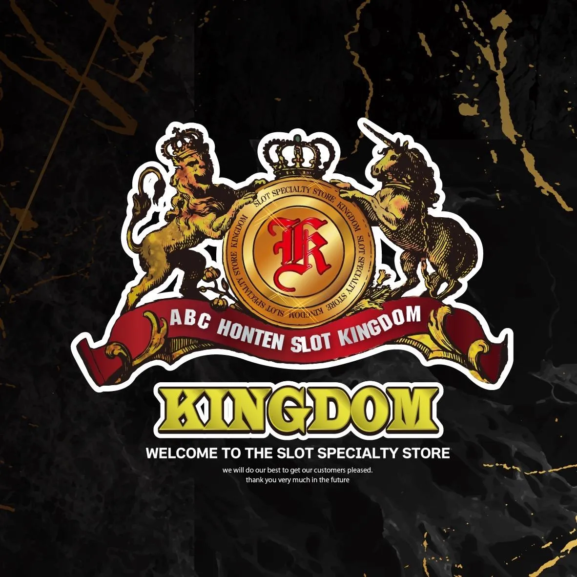 ABC本店スロット館キングダム